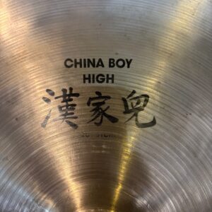 Zildjian 20" China Boy High Cymbal (pre-owned) - Image 3